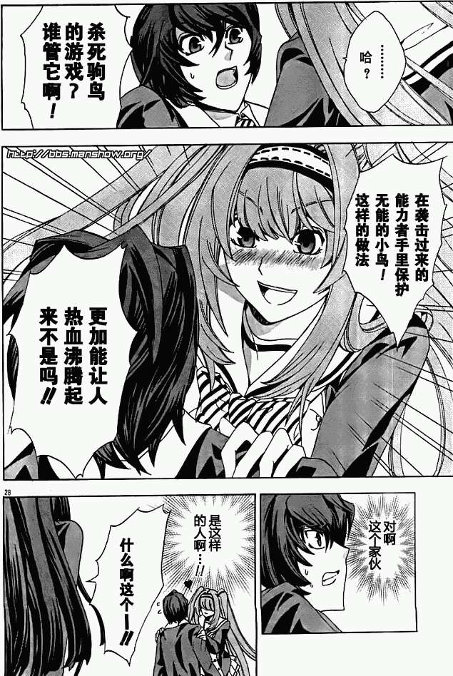 第25页