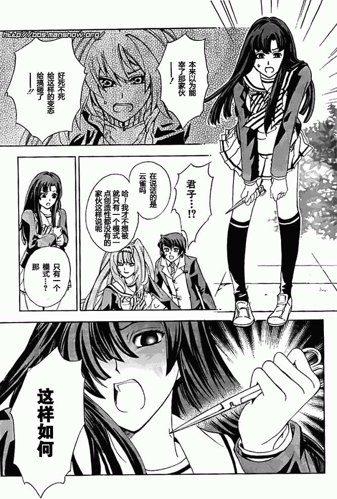 第26页