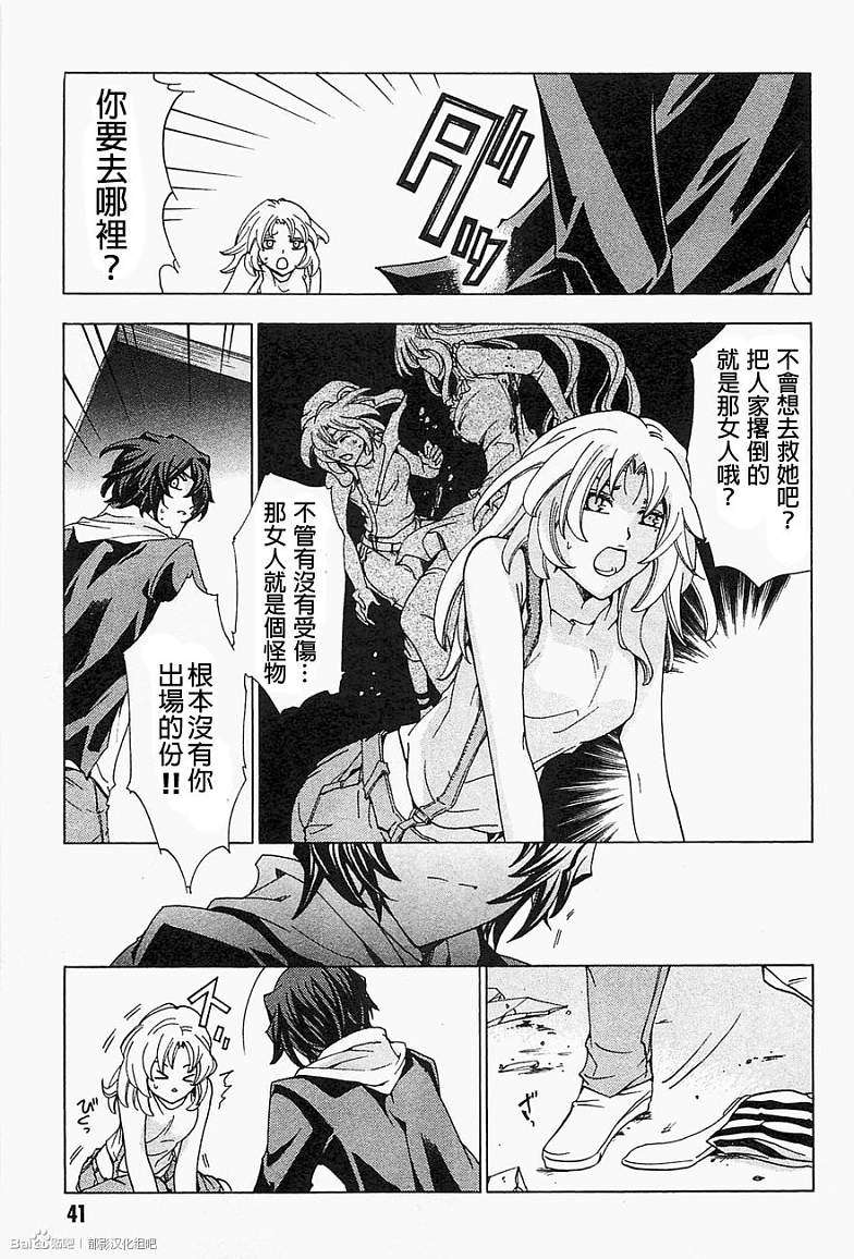 第37页