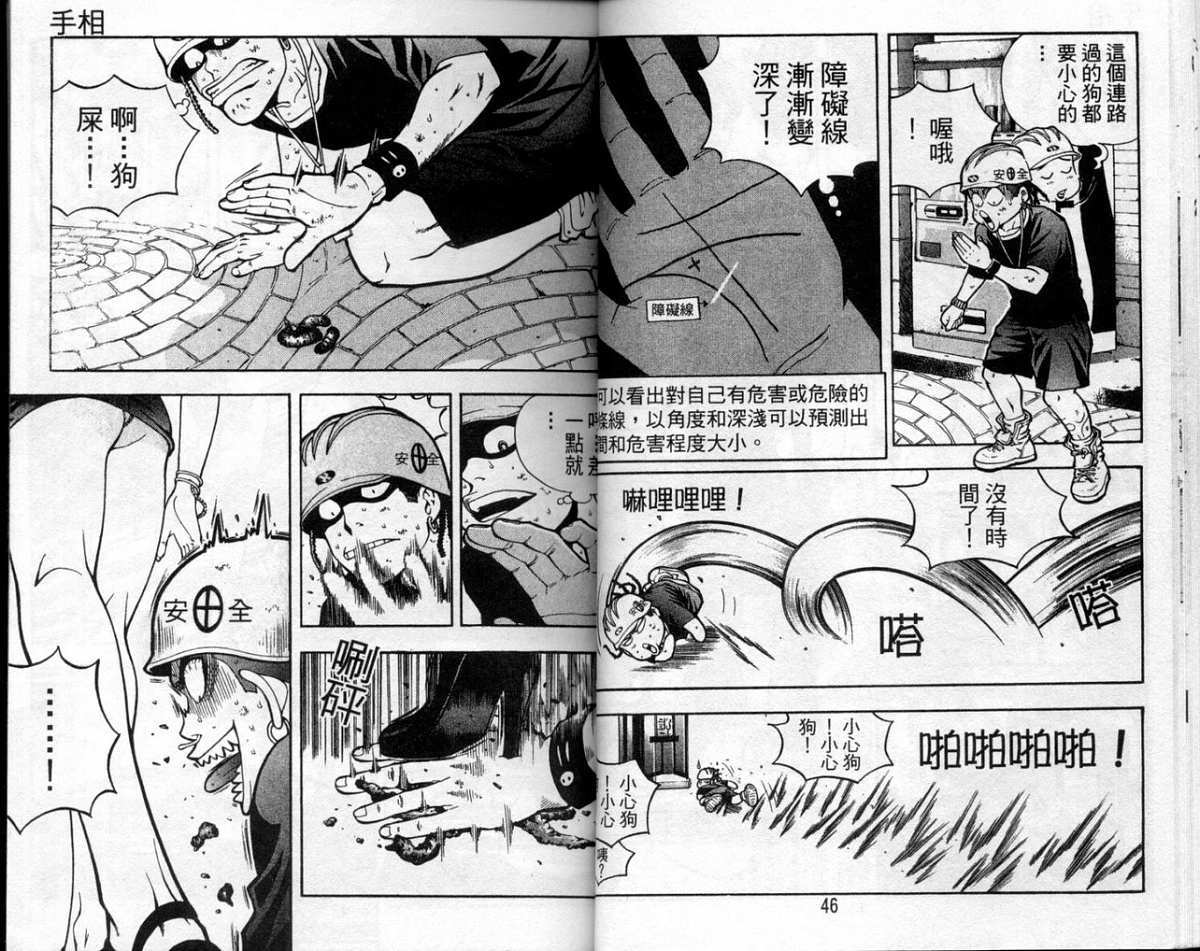 第20页