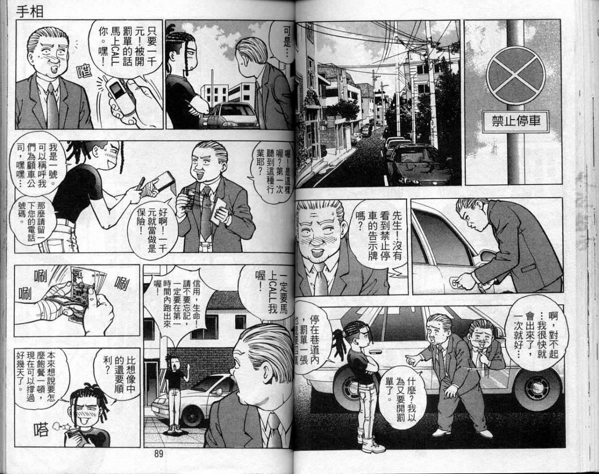 第41页