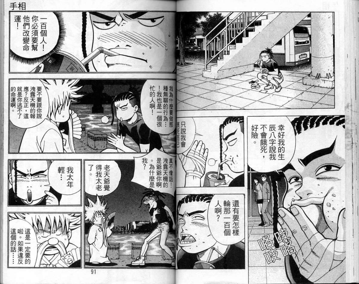 第42页