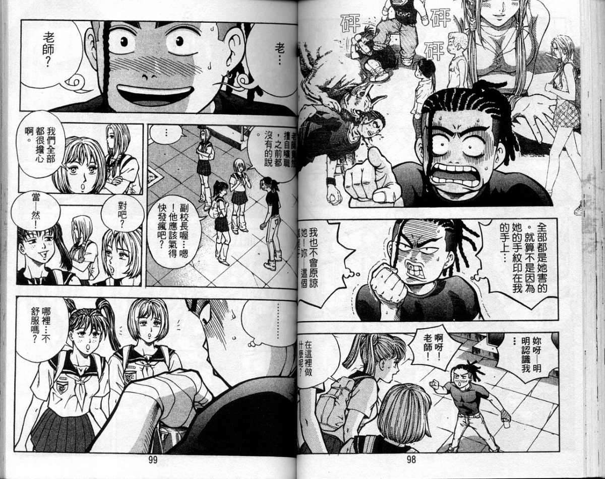 第46页