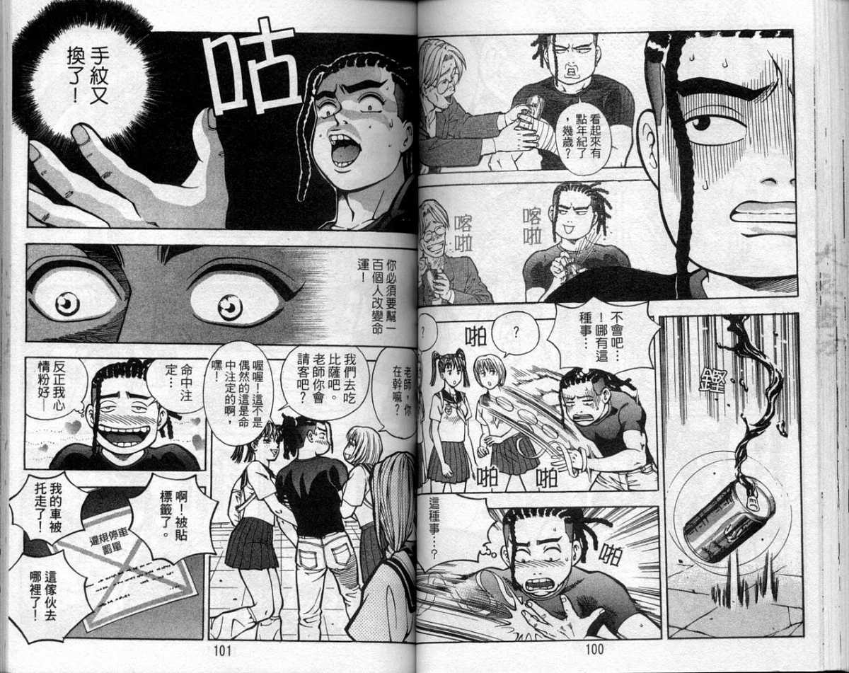 第47页