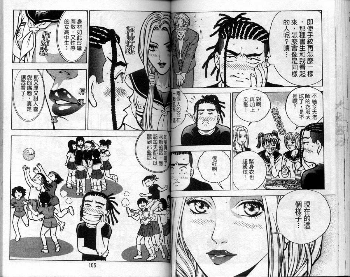 第49页