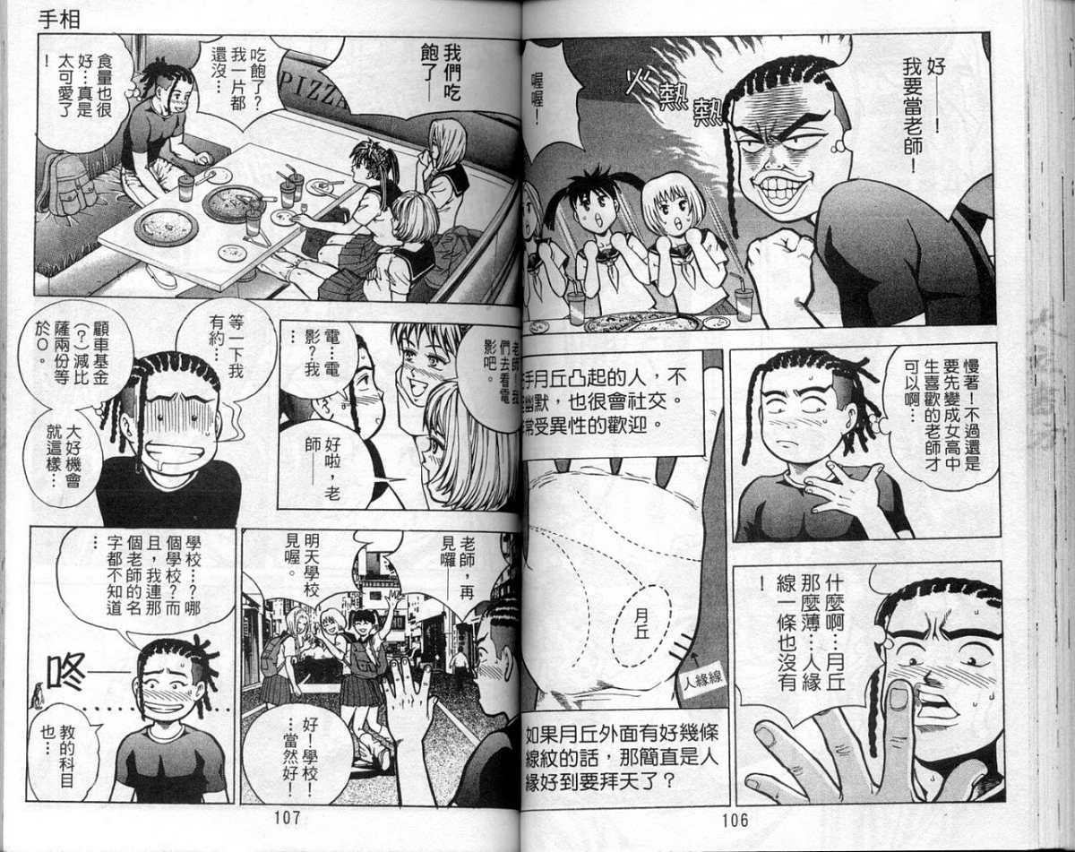 第50页