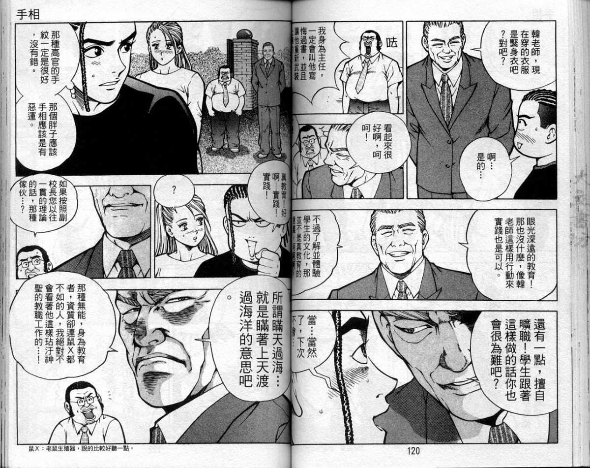 第57页