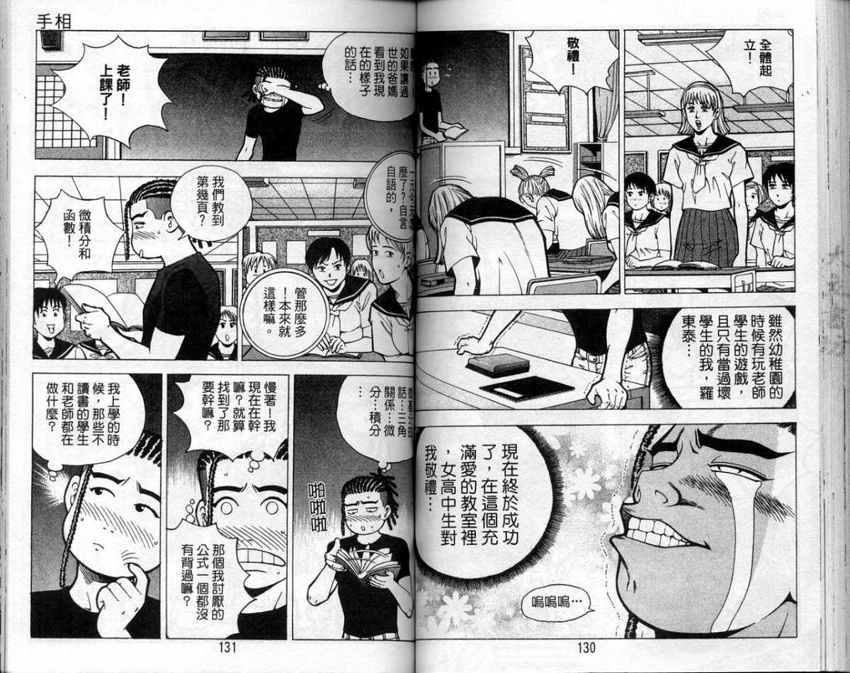 第62页