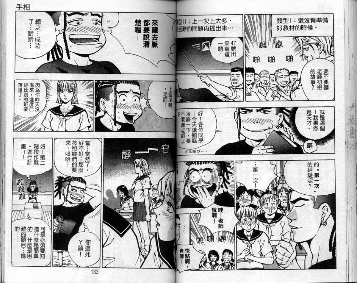 第63页