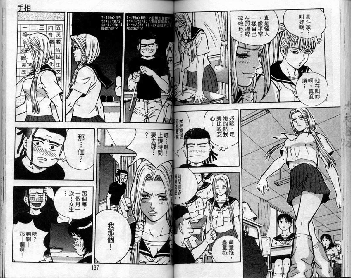 第65页