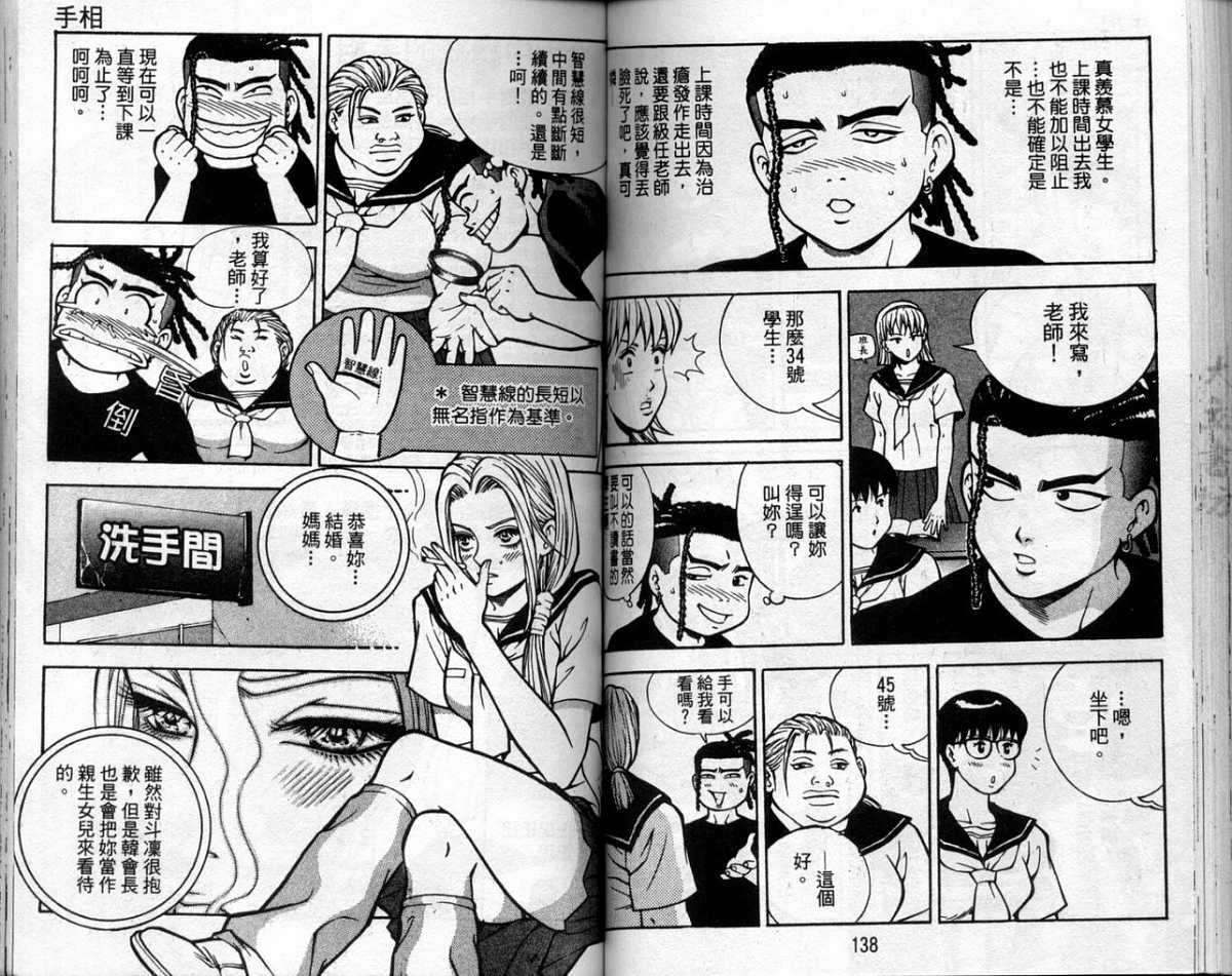 第66页