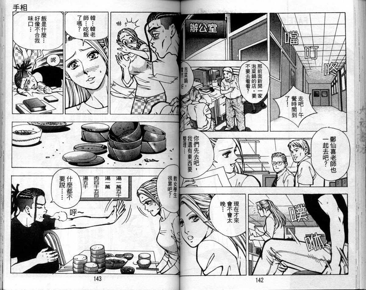 第68页