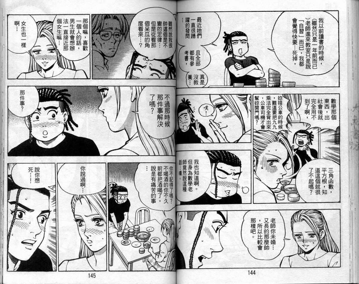 第69页