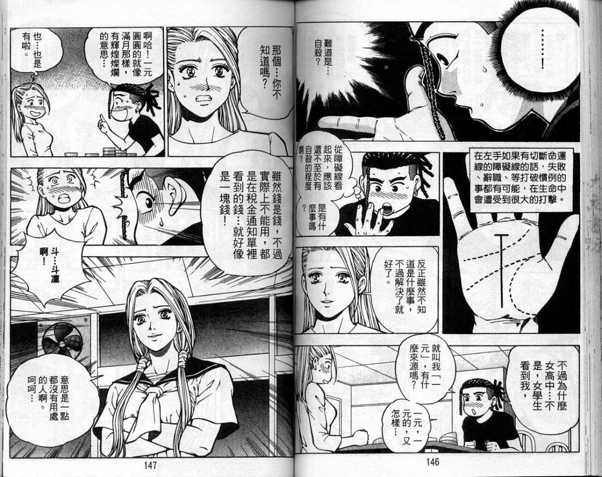 第70页