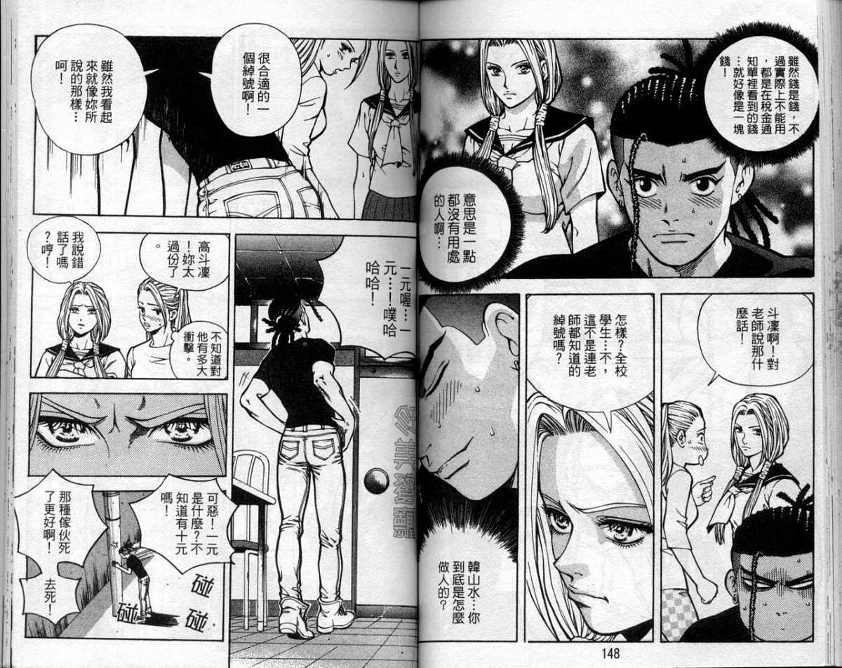第71页