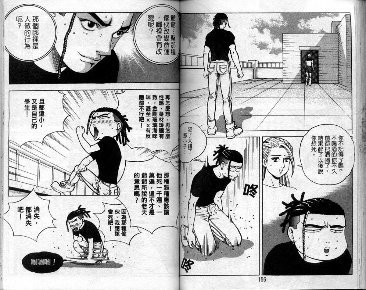第75页