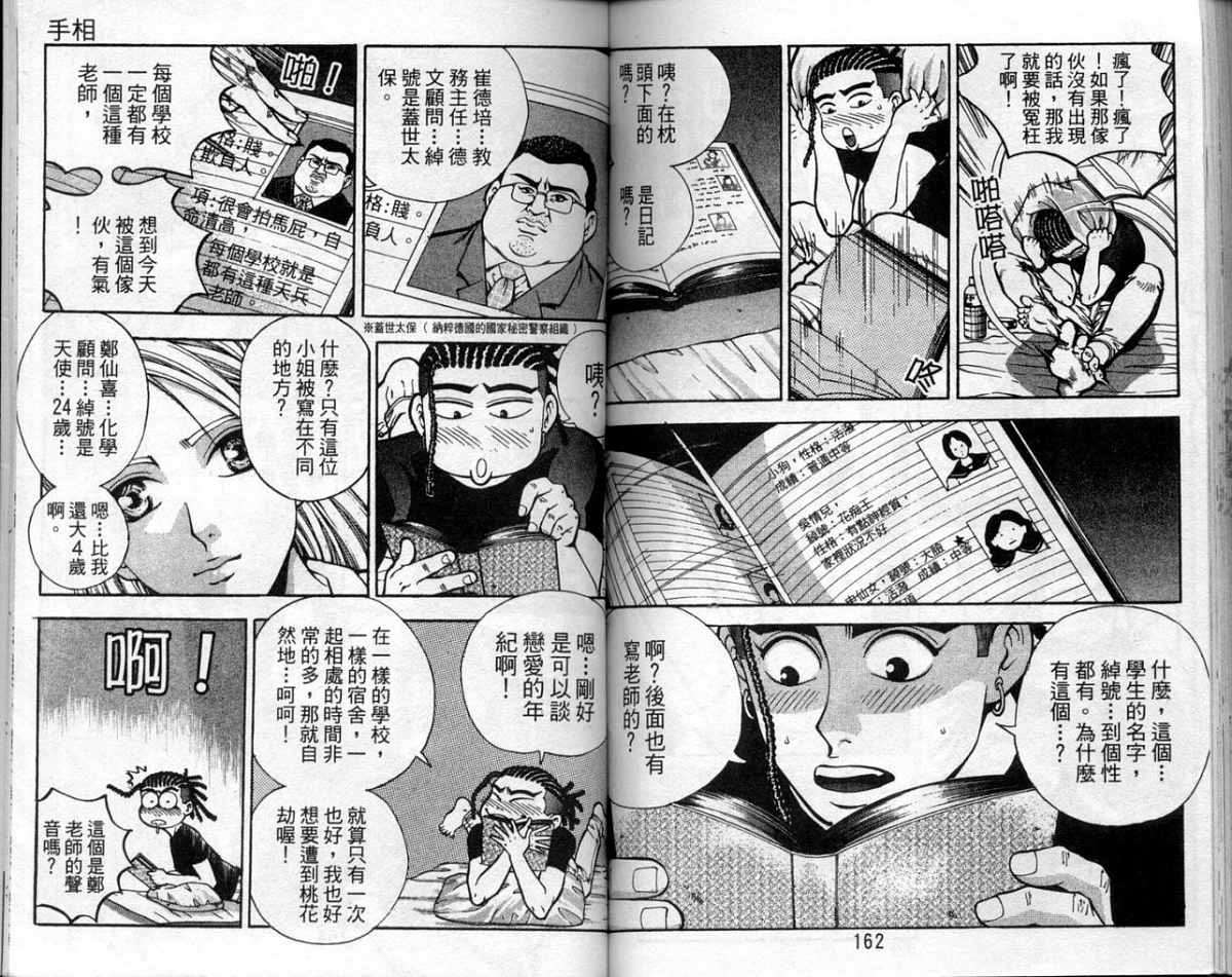 第78页