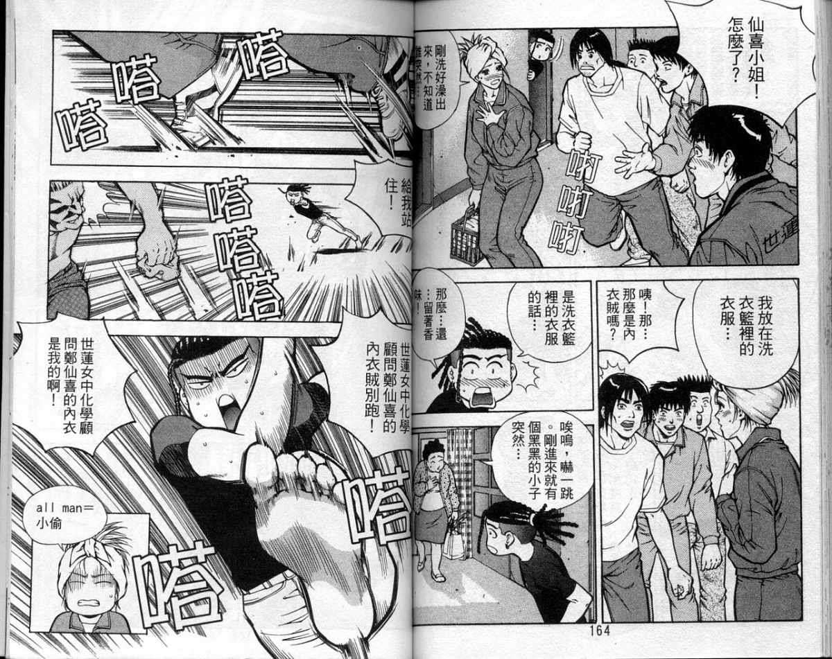 第79页