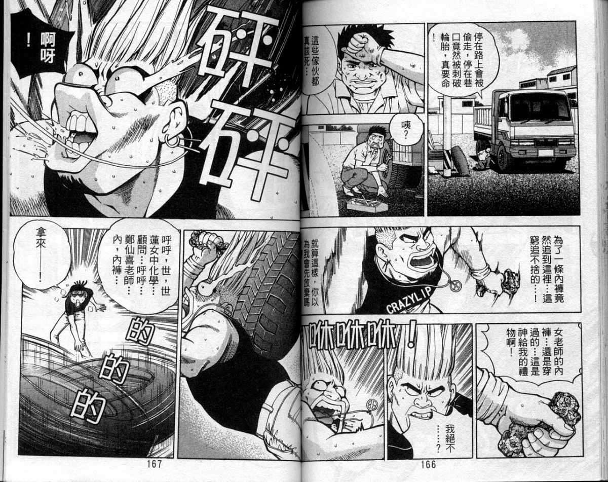 第80页