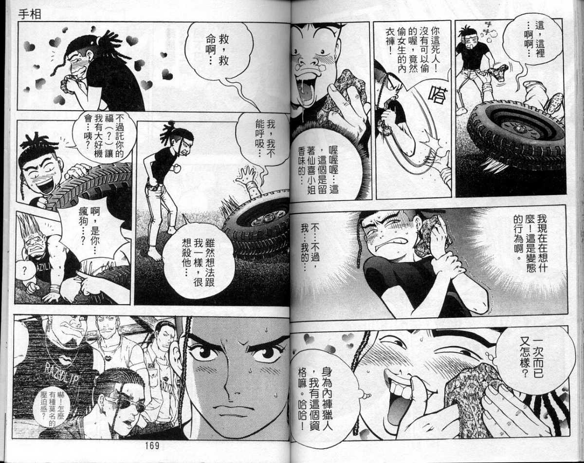 第81页