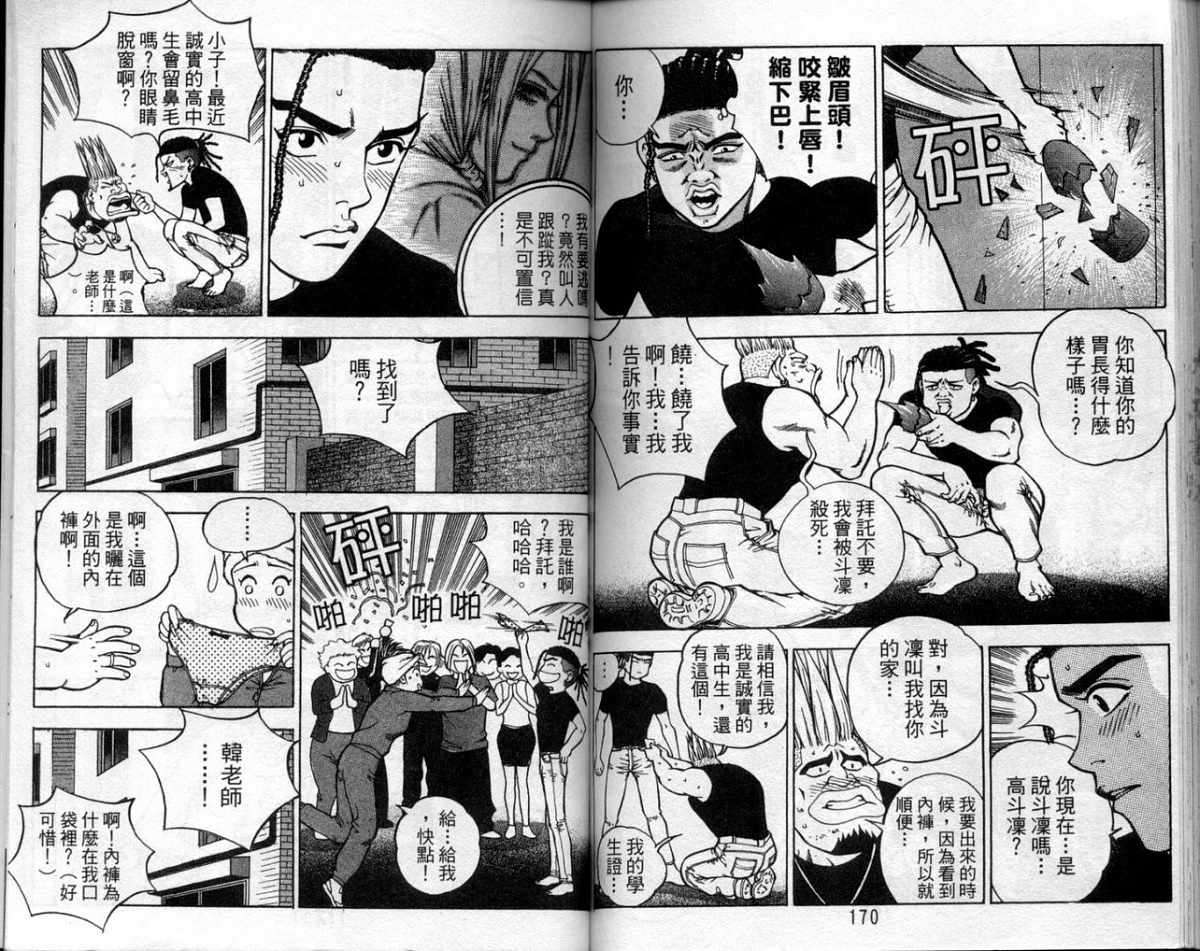 第82页