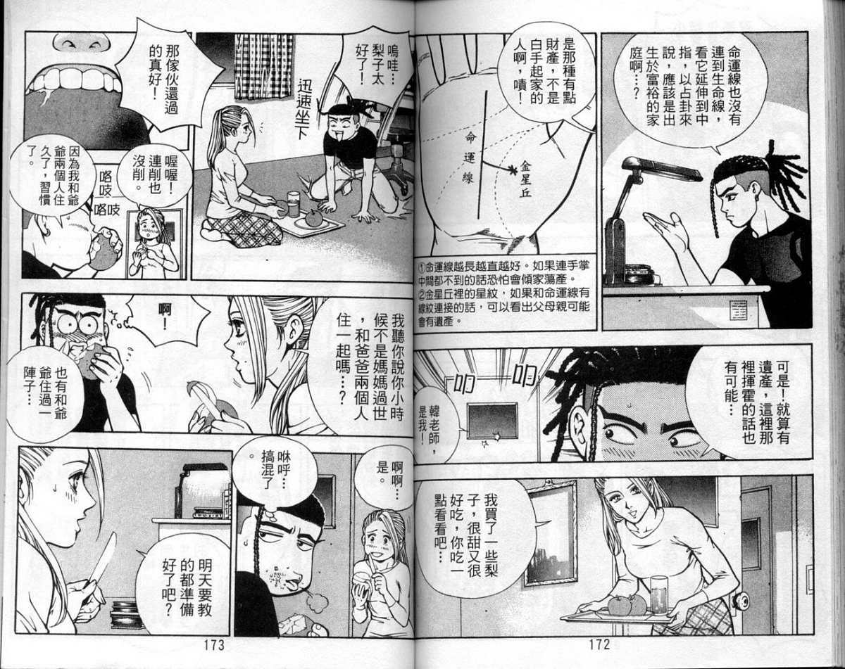 第83页