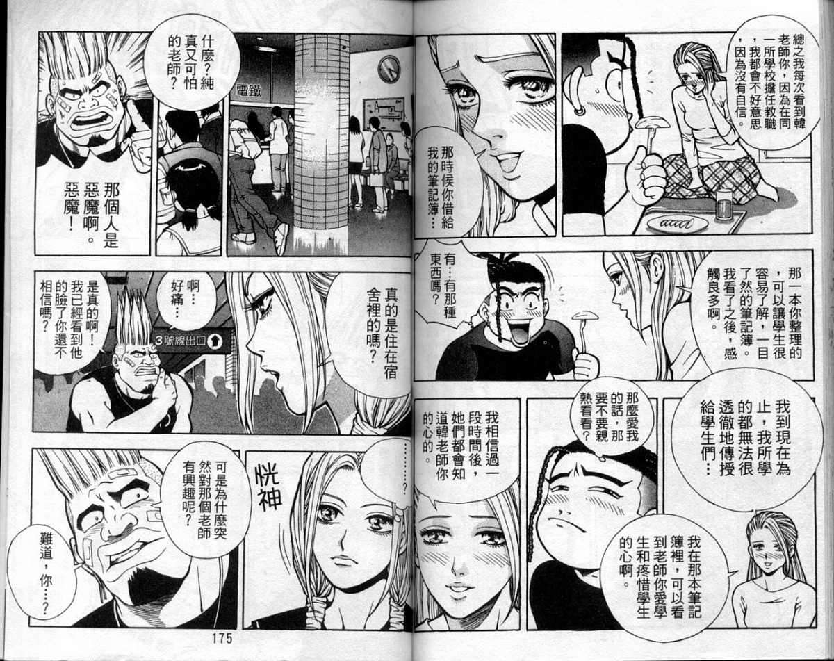 第84页