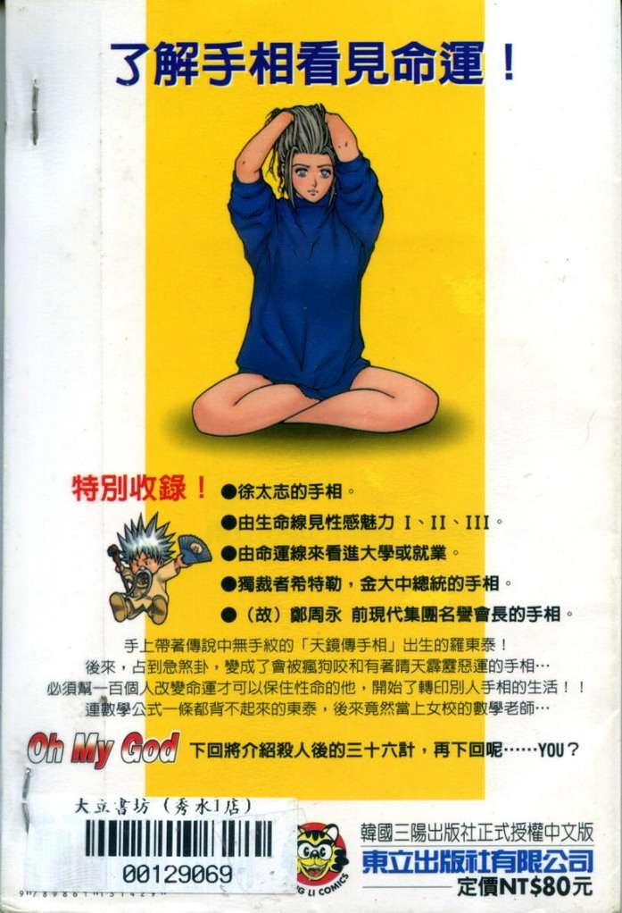 第87页