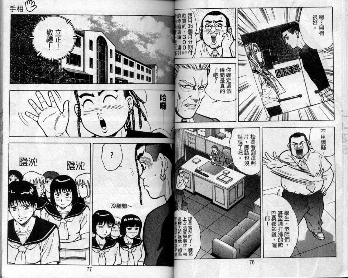 第35页