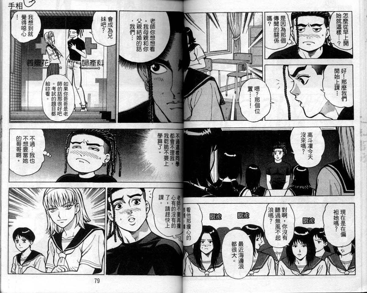 第36页
