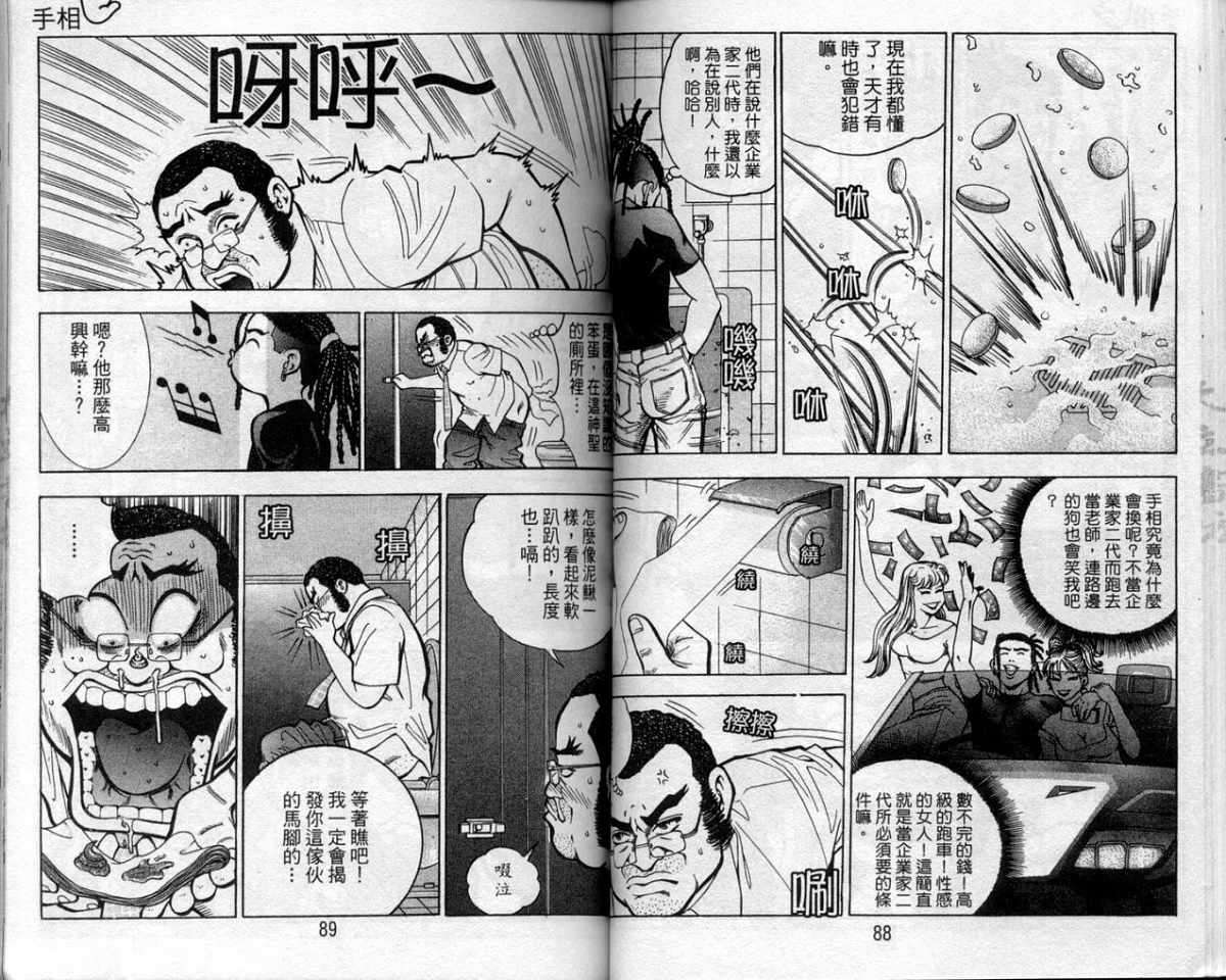 第41页