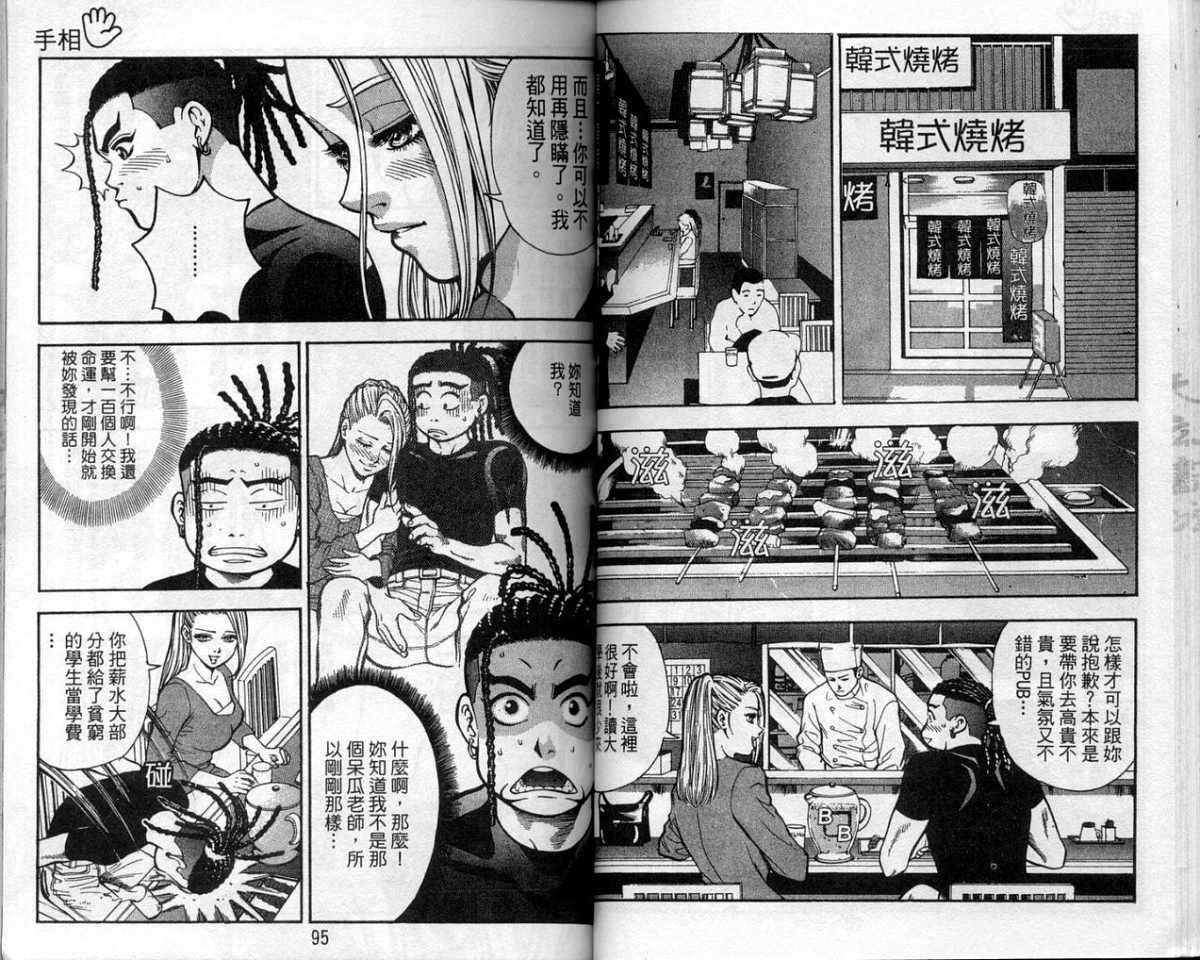 第44页