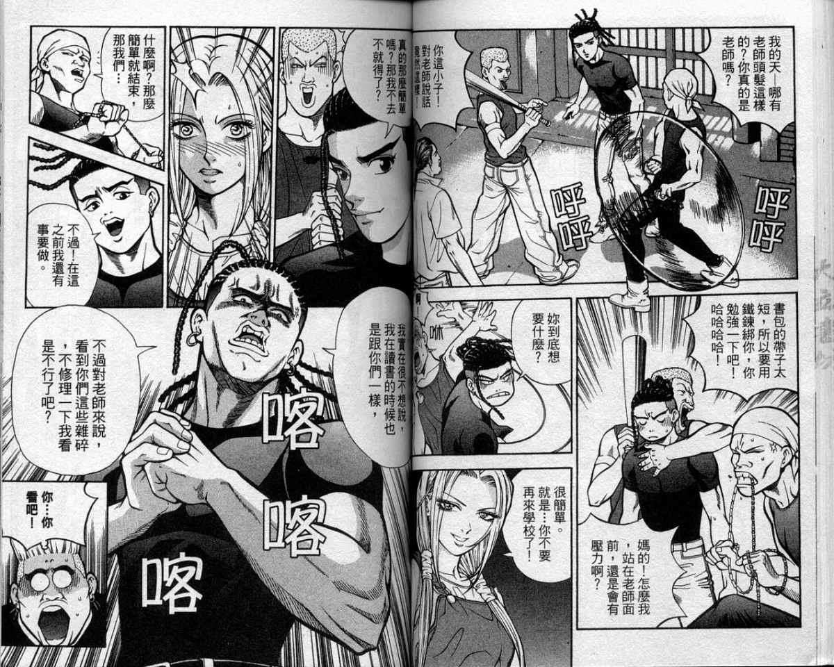 第53页