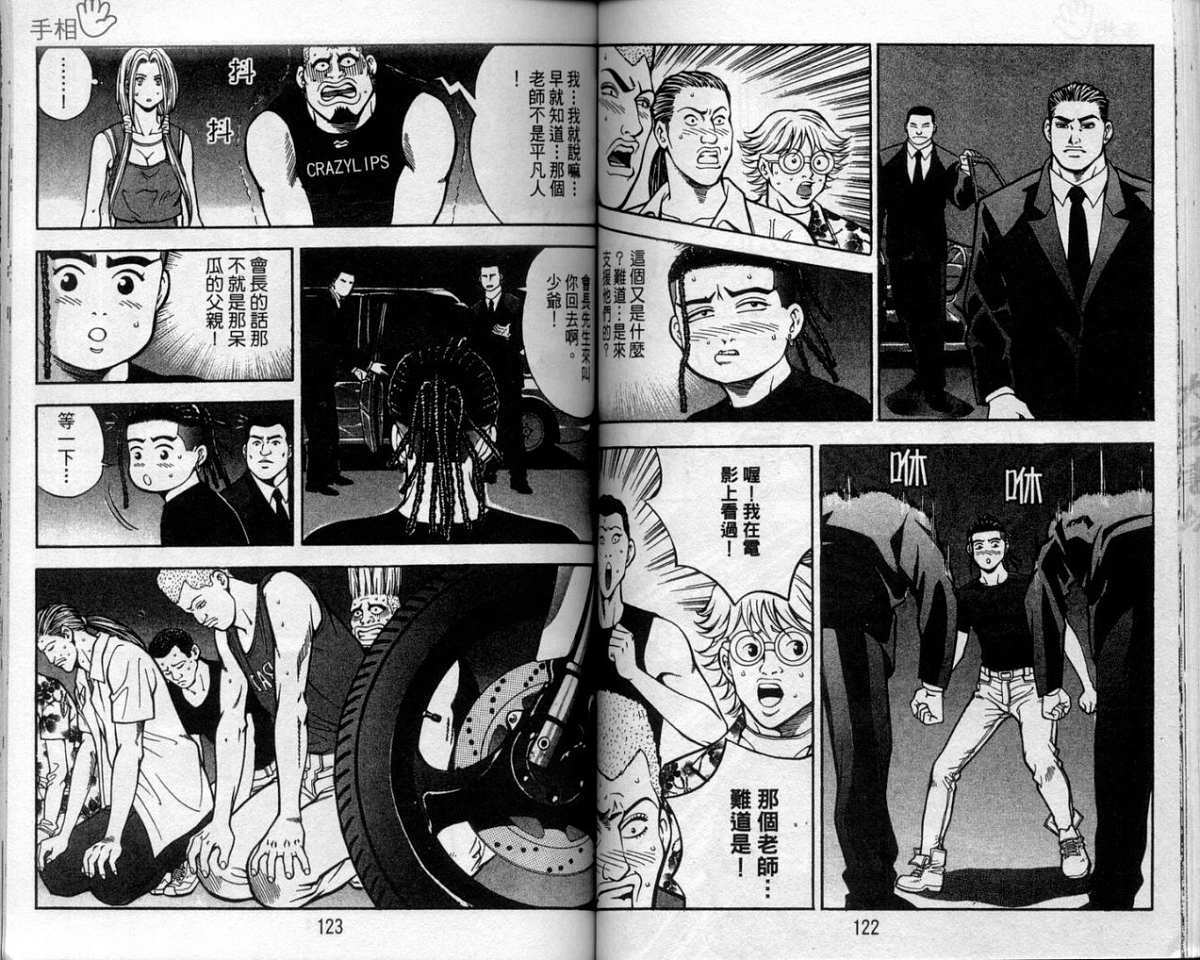 第58页