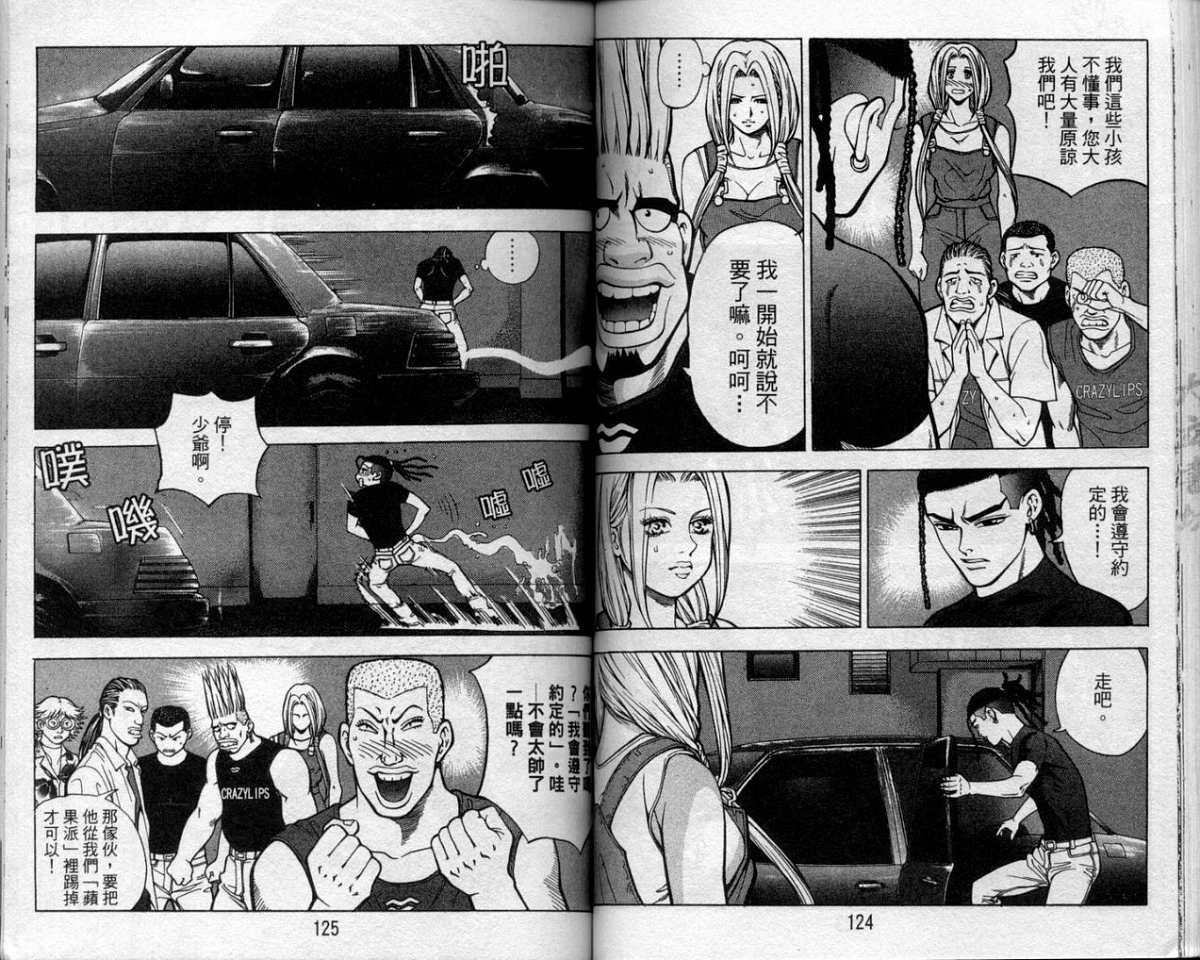 第59页