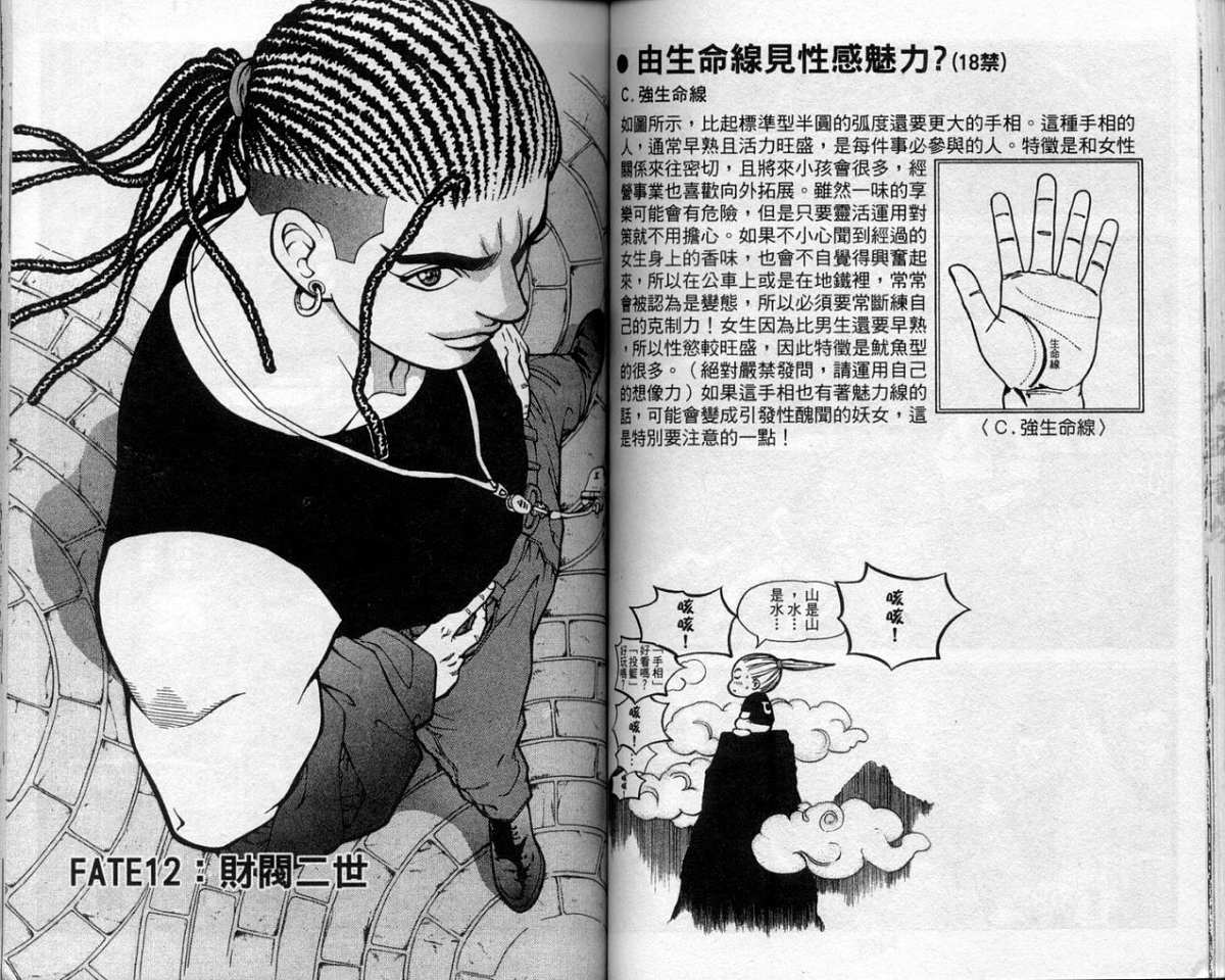 第60页