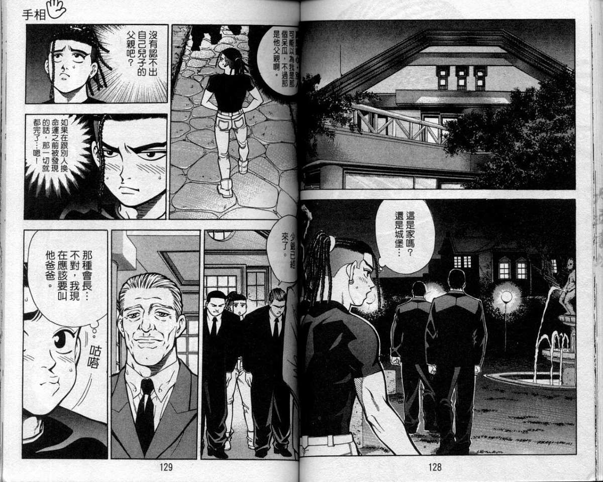 第61页