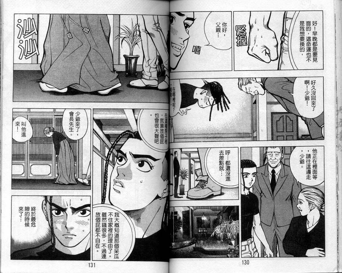 第62页