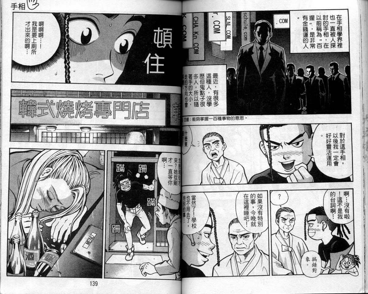 第66页