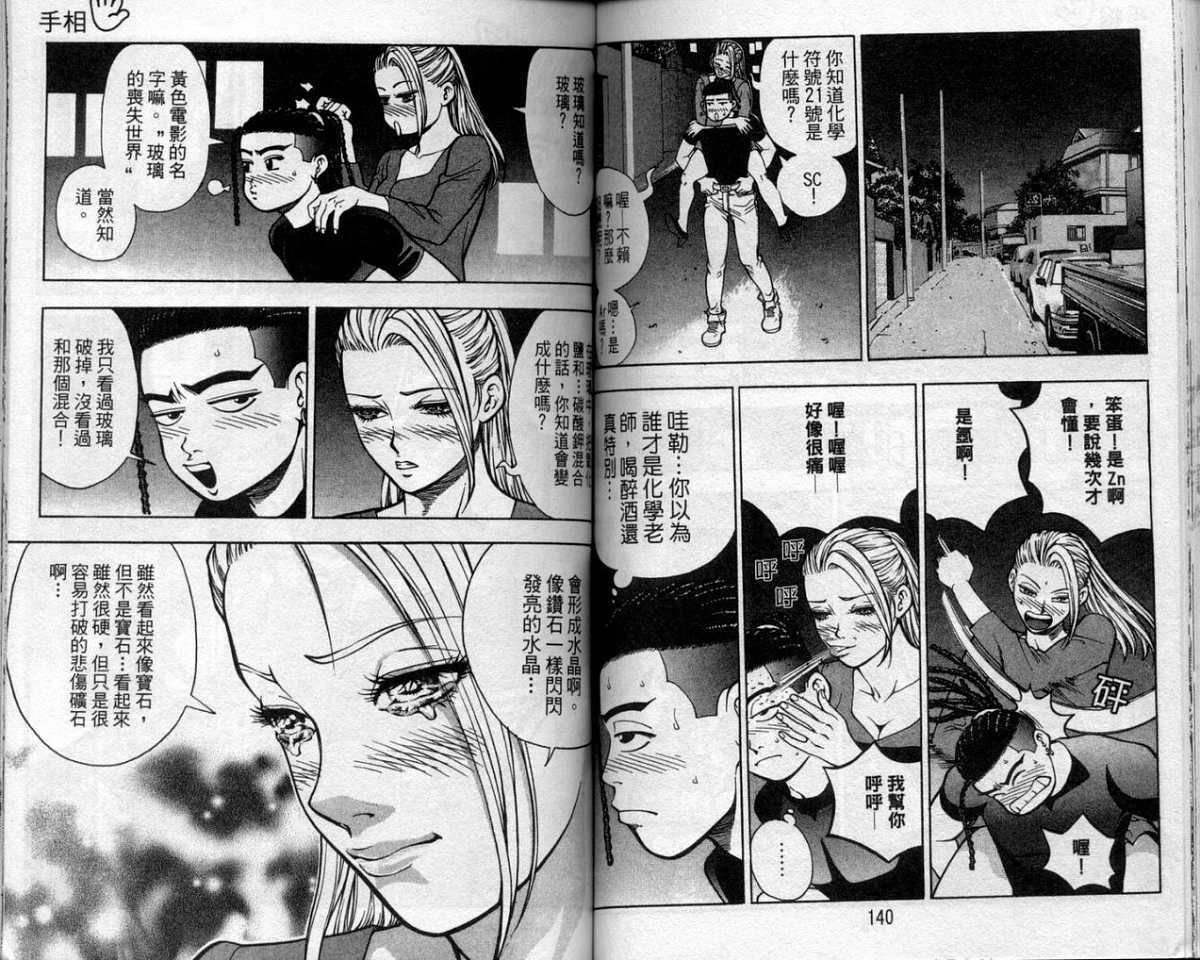 第67页