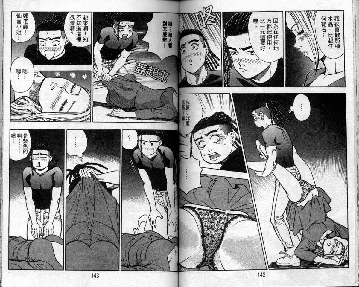 第68页
