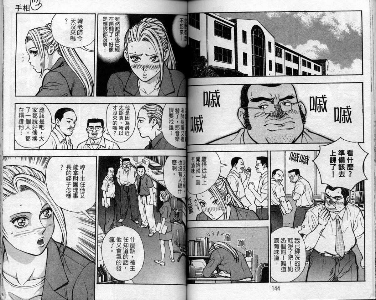 第69页