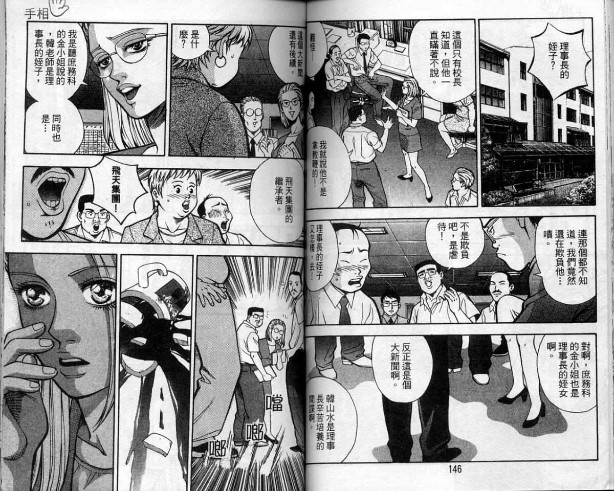 第70页