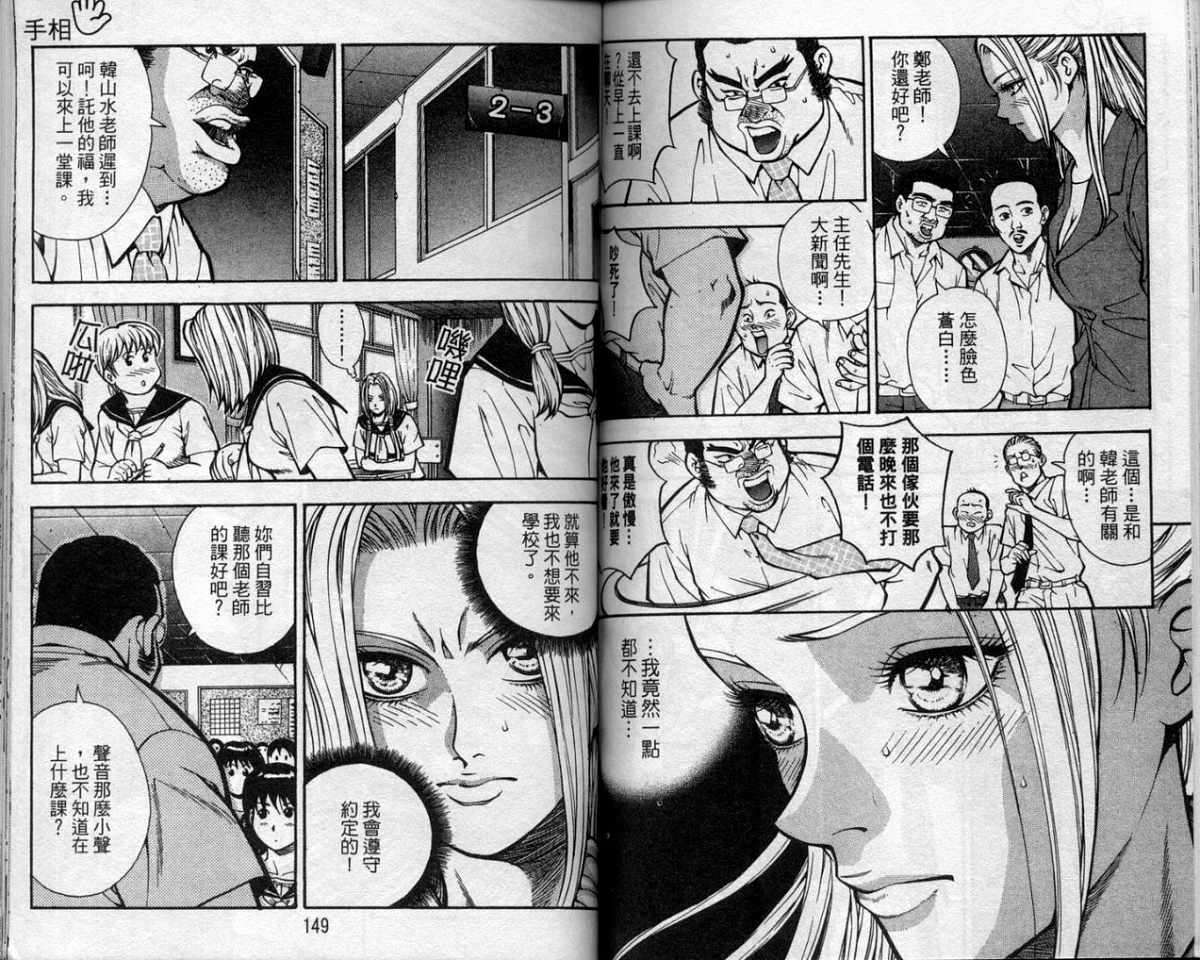 第71页