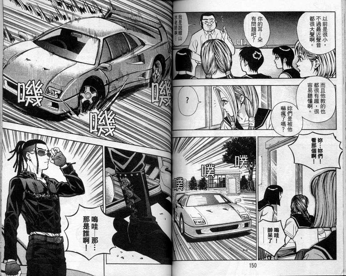 第72页