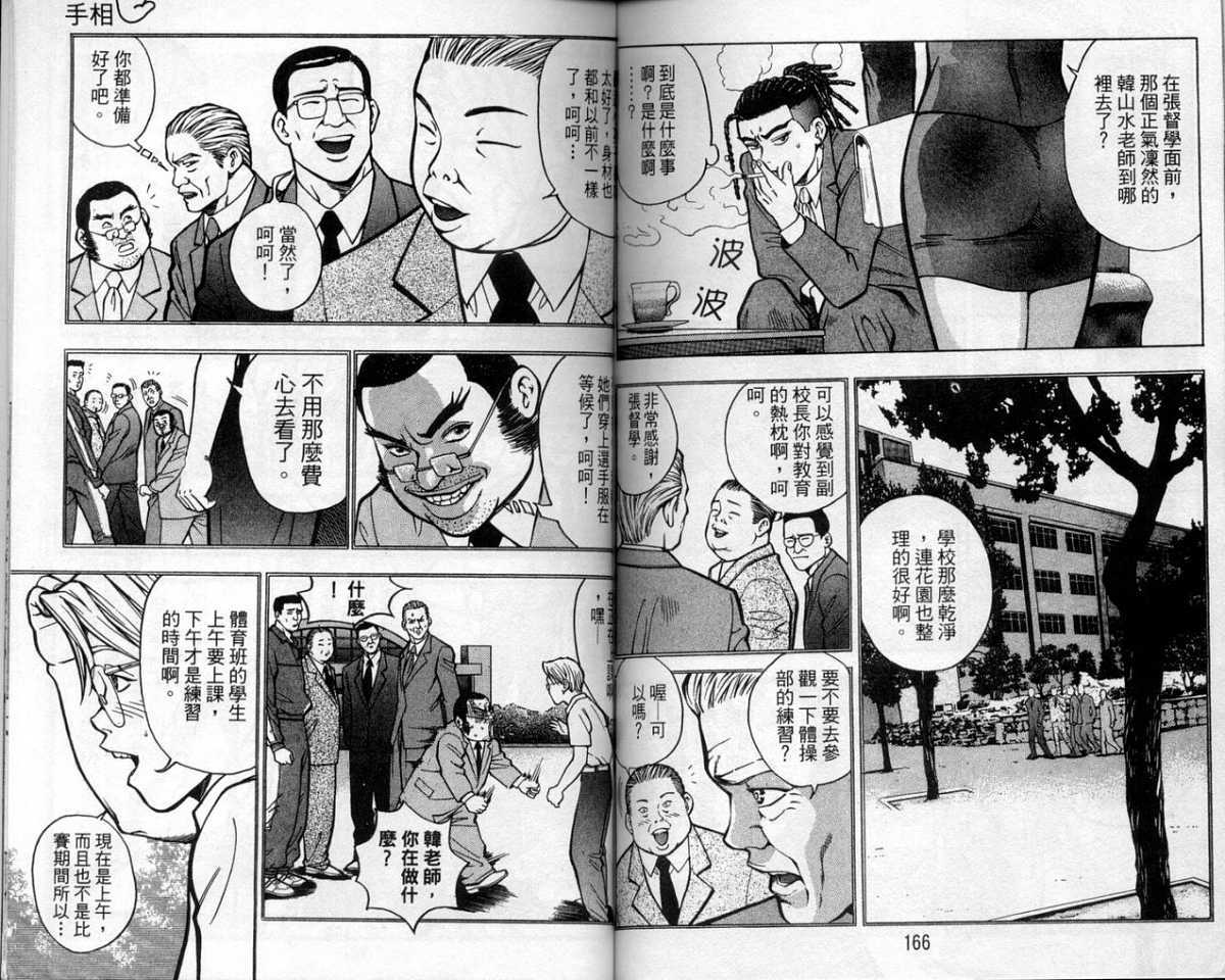 第80页