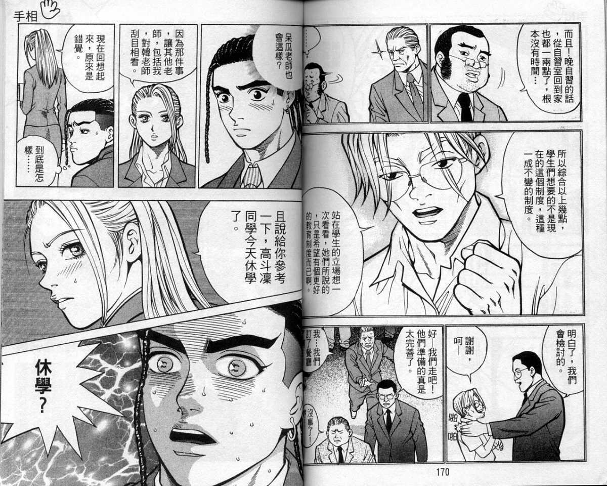 第82页