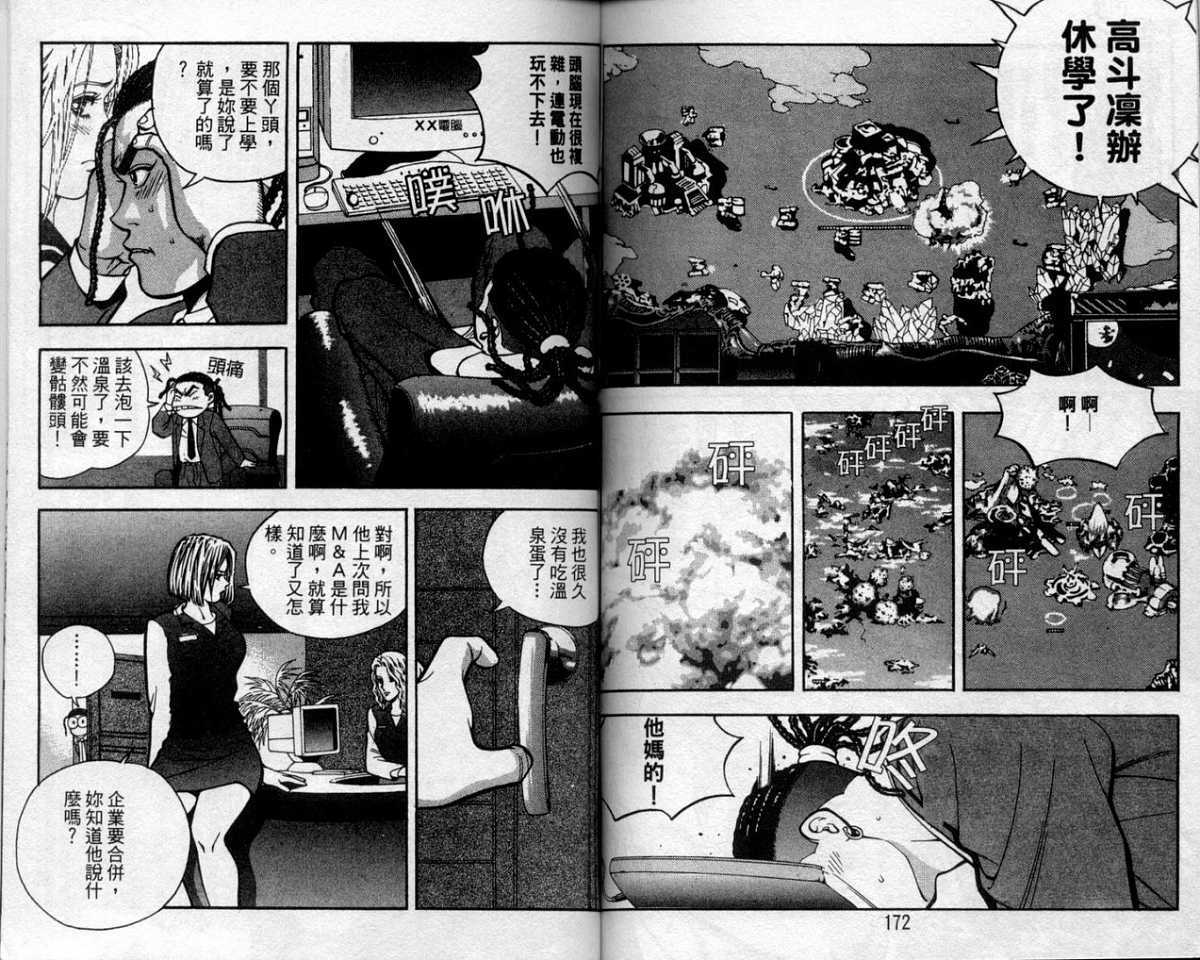第83页