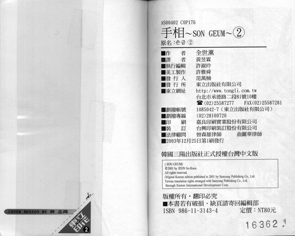 第86页