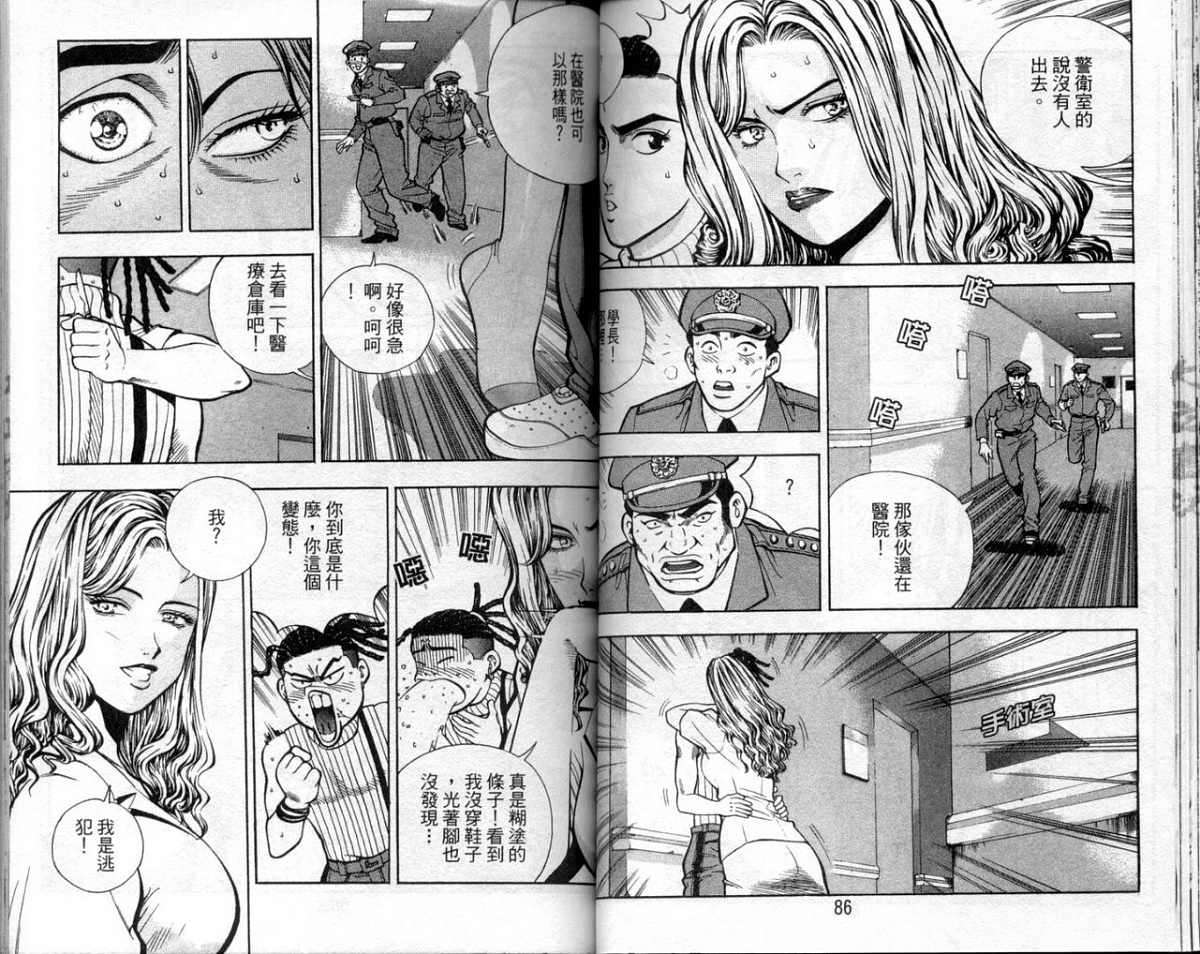 第40页